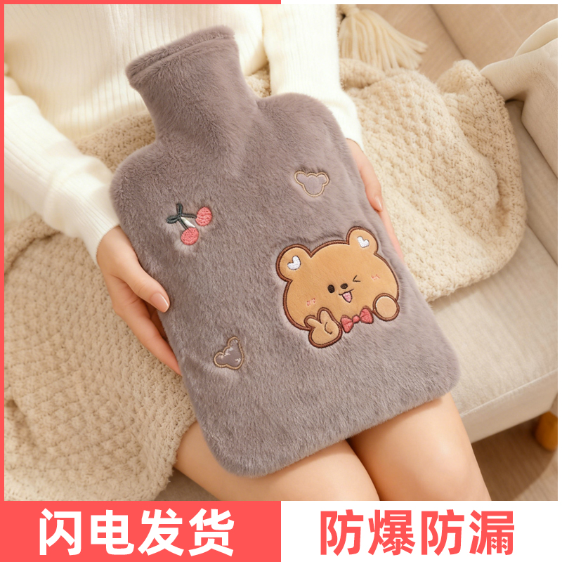 毛绒热水袋注水式暖手袋可插手