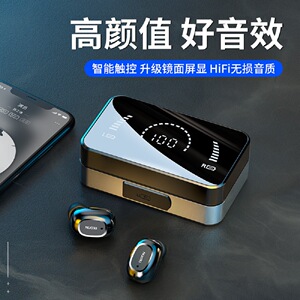 高颜值智能降噪立体声无线蓝牙耳机迷你运动跑步游戏音乐超长待机