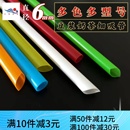 奶茶饮料果汁细吸管 彩色黑色透明细吸管 一次性吸管 独立包装