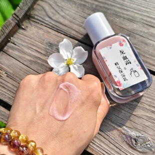 黑种草胶原修护乳不粘维稳修复敏感初老清爽淡纹屏障受损泛红补水