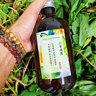 三草纯露去痘控油痱子降去火片仔癀积雪草青蒿补水青春痘清热消Y
