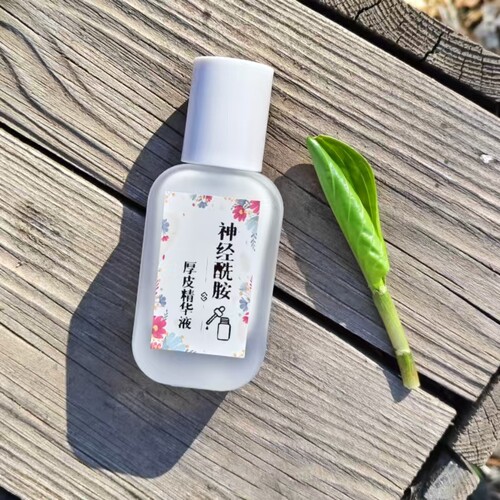 高浓度神经酰胺精华液屏障受损干