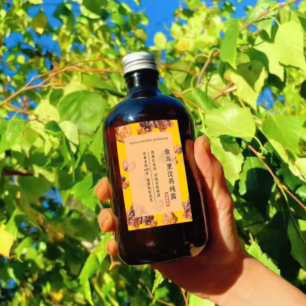 molmol索马里没药纯露修复亢炎痘