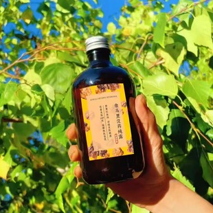 molmol索马里高级没药纯露野生级zai生修复亢炎敏感肌油豆皮晒后