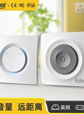 香港专用86型大版英规无线门铃套房家用大音量防水入户门玲呼叫器