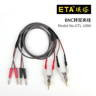 LCR 凯尔文测试夹电桥测试夹微电阻夹GTL-108A镀金尖嘴有齿高品质