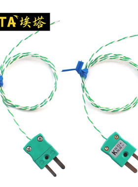 代替DATAPAQ测温仪回流焊热电偶测温线PA0210炉温测试线K型感温线