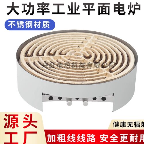 工业电炉实验电炉不锈钢加厚炉体