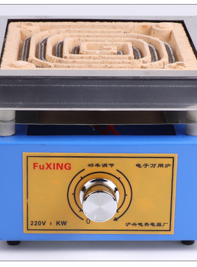 实验电子万用炉方形可调温实验室电炉万用电炉子1000W2000W3000W