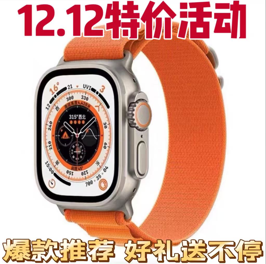Apple watch 苹果手表ultra1 ultra2 钛金金属智能手表