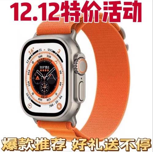 Apple watch 苹果手表ultra1 ultra2 钛金金属智能手表