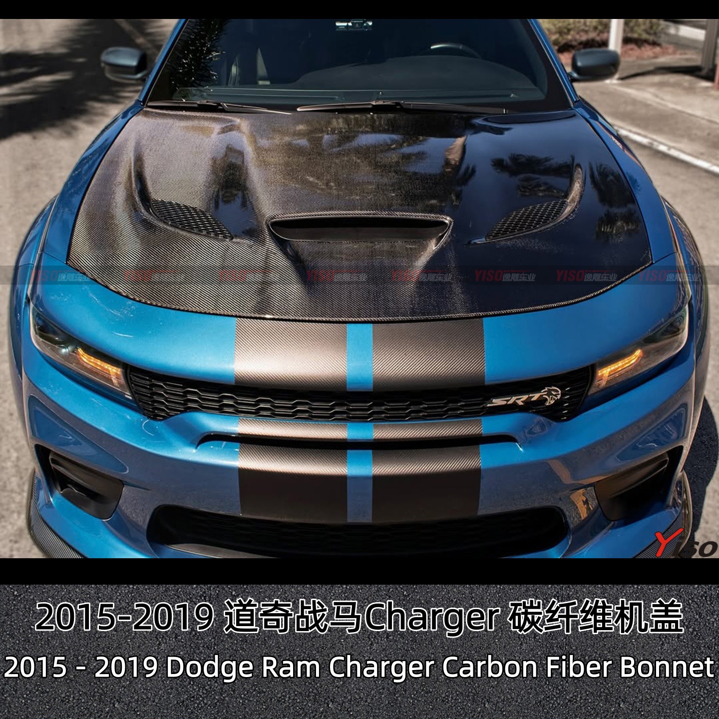 适用于道奇战马Charger碳纤维机盖引擎盖改装开孔机头盖SRT机盖