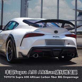 适用于丰田SUPRA碳纤引擎盖A90尾翼Artisan款碳纤维尾翼改装尾翼