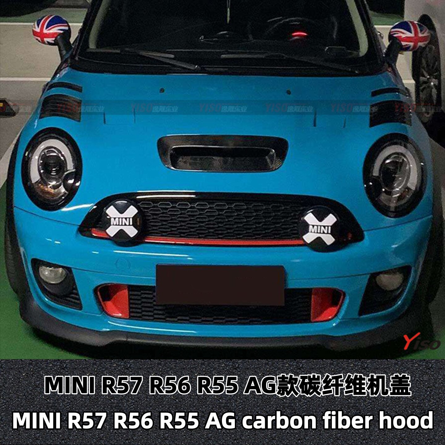 MINIR57R56R55AG碳纤维机盖