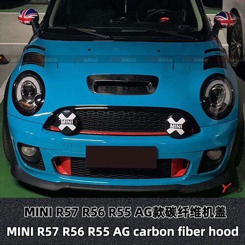 MINIR57R56R55AG碳纤维机盖