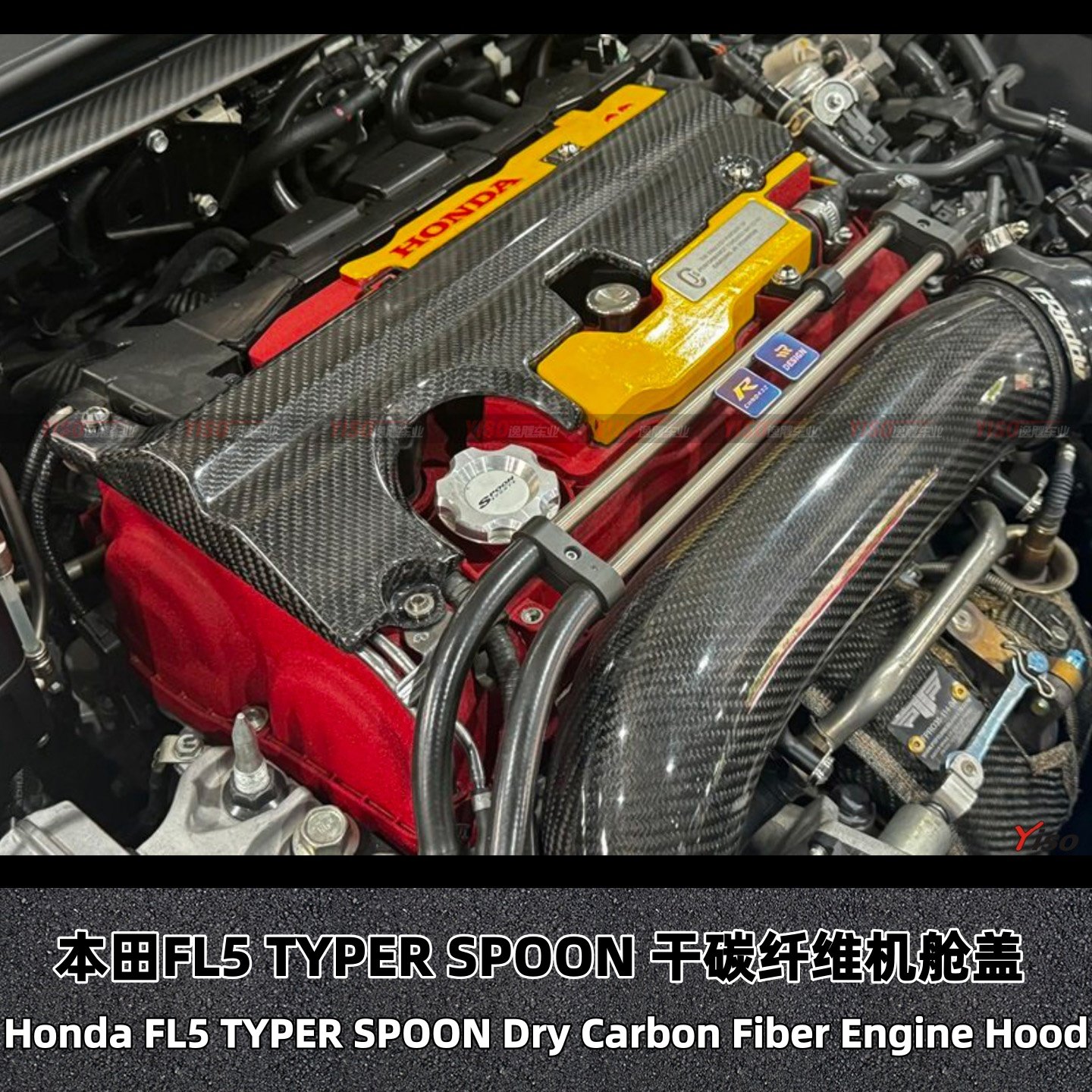 适用于本田FL5 TYPER SPOON 干碳纤维火花塞罩盖引擎护盖机舱盖,汽车零部件/养护/美容/维保,汽车包围,淘宝优惠券,粉丝福利购,淘宝优惠卷