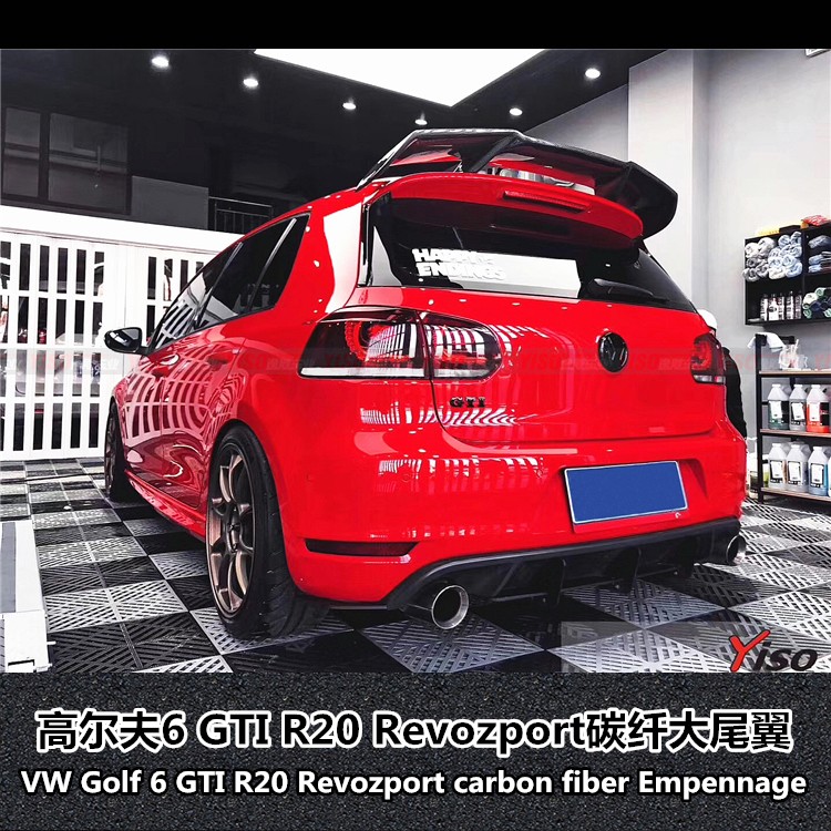 高尔夫6碳纤维REVOZPORT尾翼