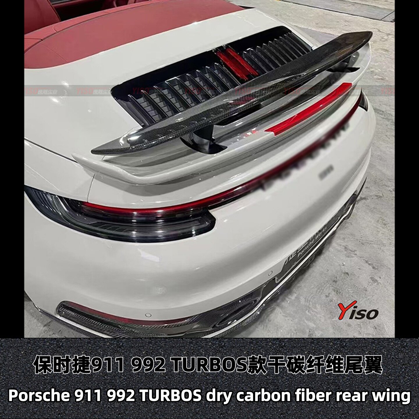 适用于保时捷911992TURBOS尾翼