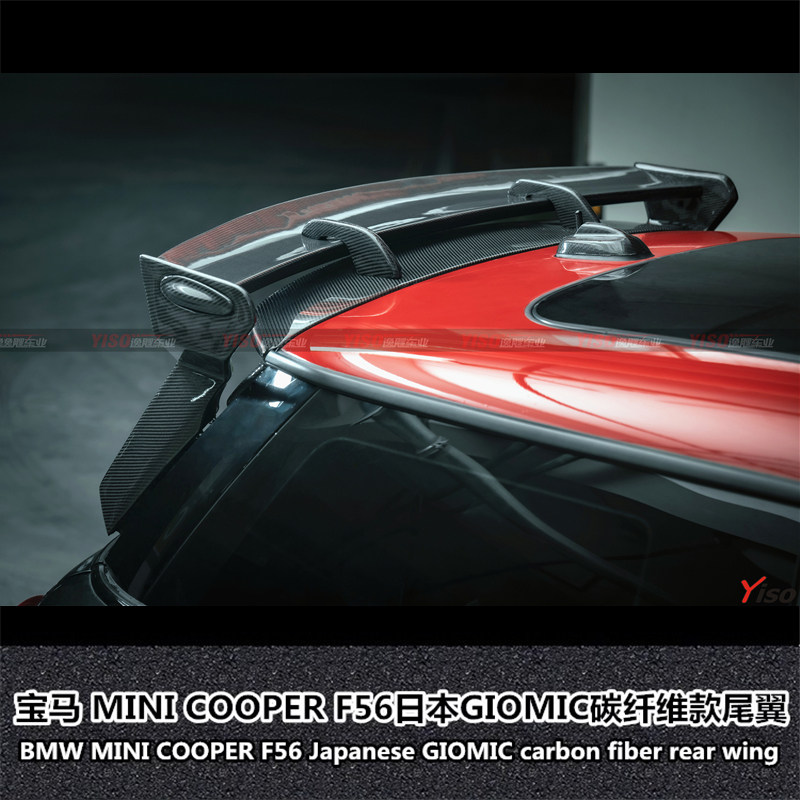 MINICOOPERF56GIOMIC款尾翼