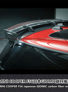 适用于宝马迷你MINI COOPER F56改装日本GIOMIC款尾翼碳纤维顶翼