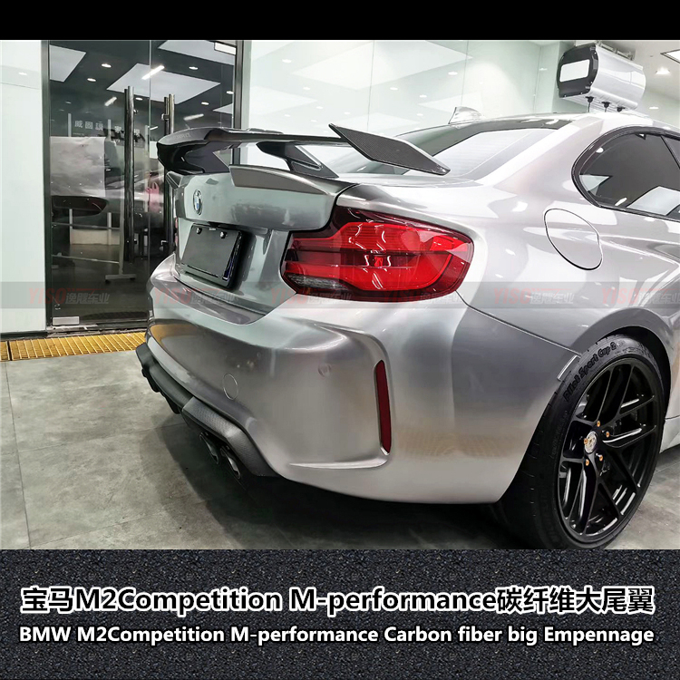 宝马M2MP改装碳纤维Yiso尾翼