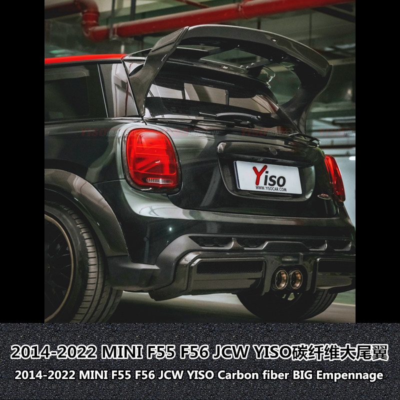 适用于宝马MINI COOPERS F56 F55 JCW 改装YISO大尾翼碳纤维尾翼