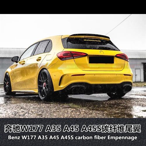 奔驰AMGW177新款A级A35A45尾翼