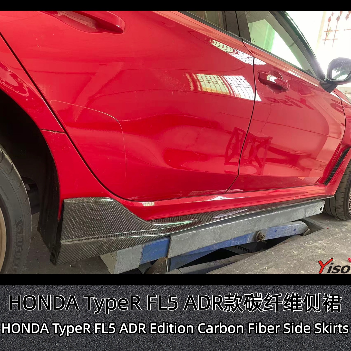 HONDAFL5ADR纤维侧裙裙边裙脚