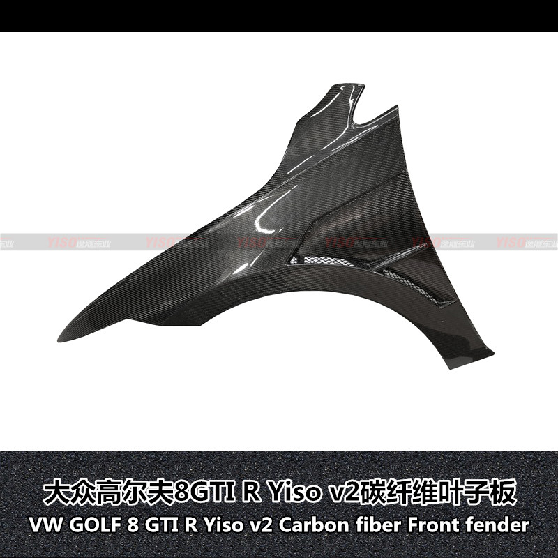 大众高尔夫8GTIRYisov2叶子板