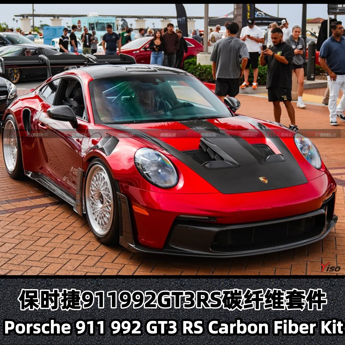 适用于保时捷911 992改装GT3RS外观套件碳纤维包围套件宽体车门