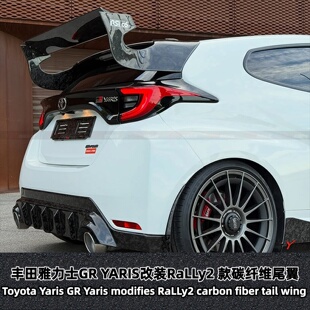适用于丰田雅力士GR YARIS改装Rally2 款碳纤维尾翼顶翼大尾翼