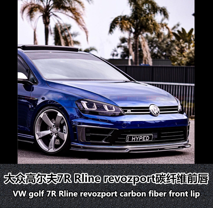大众高尔夫7Rrevozport前唇
