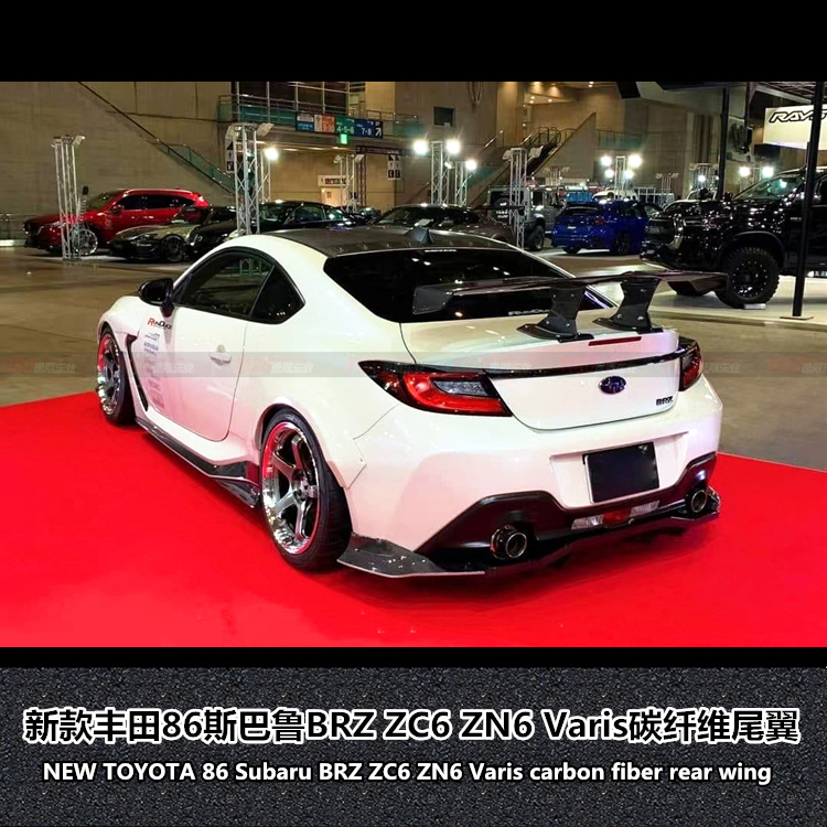新款丰田GR86斯巴鲁BRZ