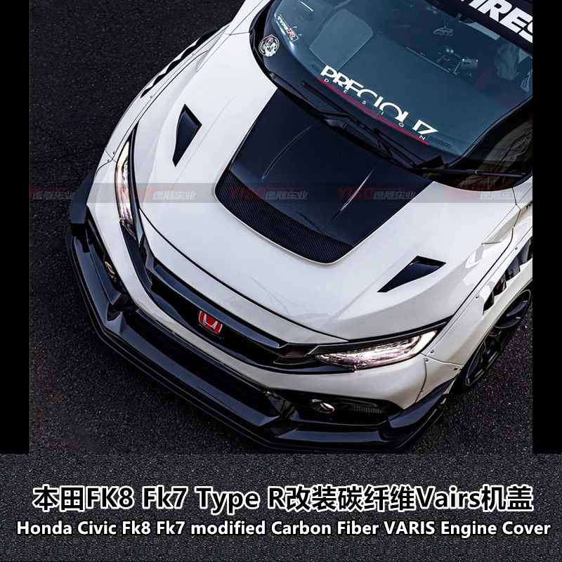 本田HONDAFK8TypeR碳纤维机盖