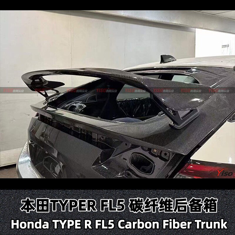 适用于本田TYPER FL5改装尾盖行李箱碳纤维后备箱尾门后门