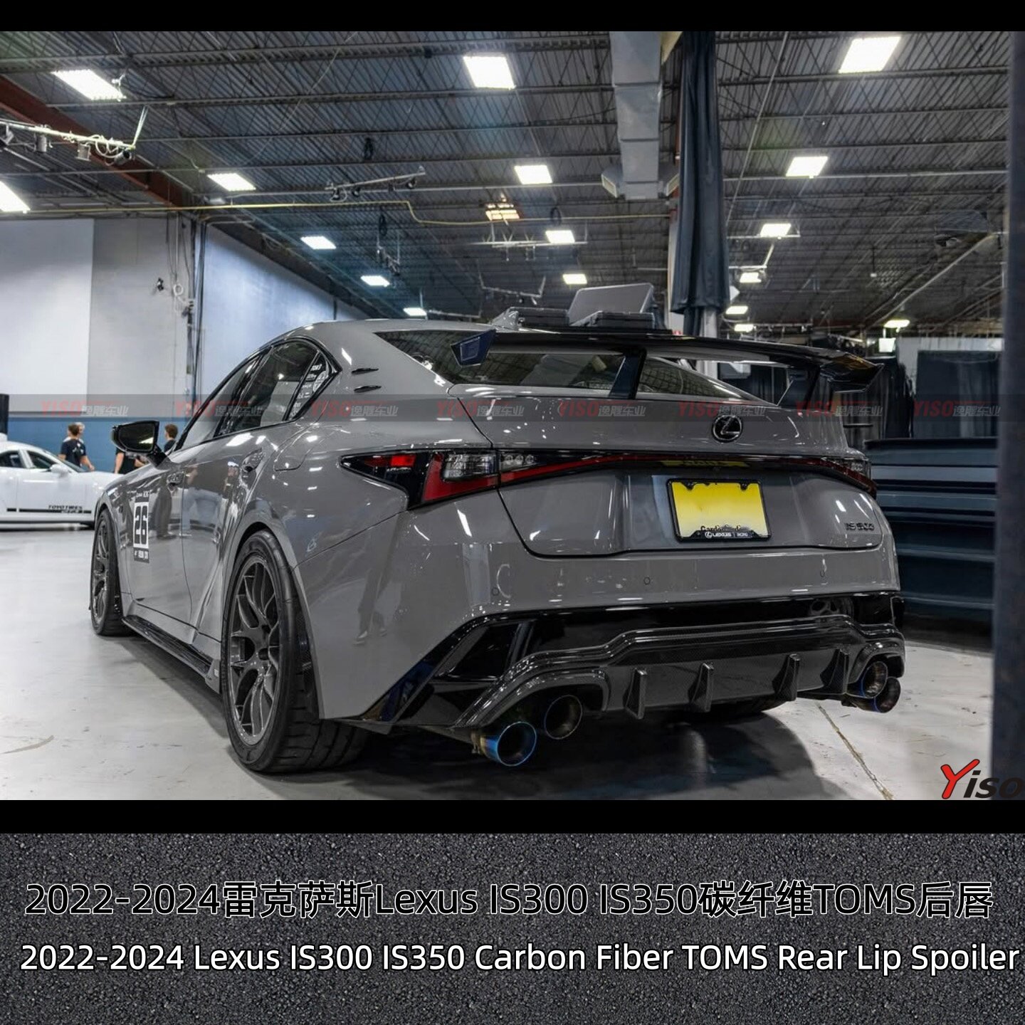 22-24LexusIS300IS350TOMS后唇