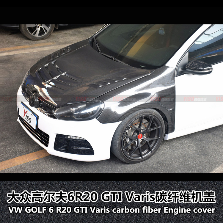 适用于大众高尔夫6GTI R20碳纤维改装机盖6GTI Varis机盖改装机盖