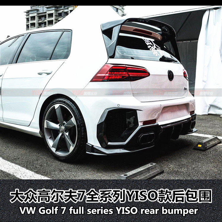 高尔夫7改装大包围GOLF7大包围