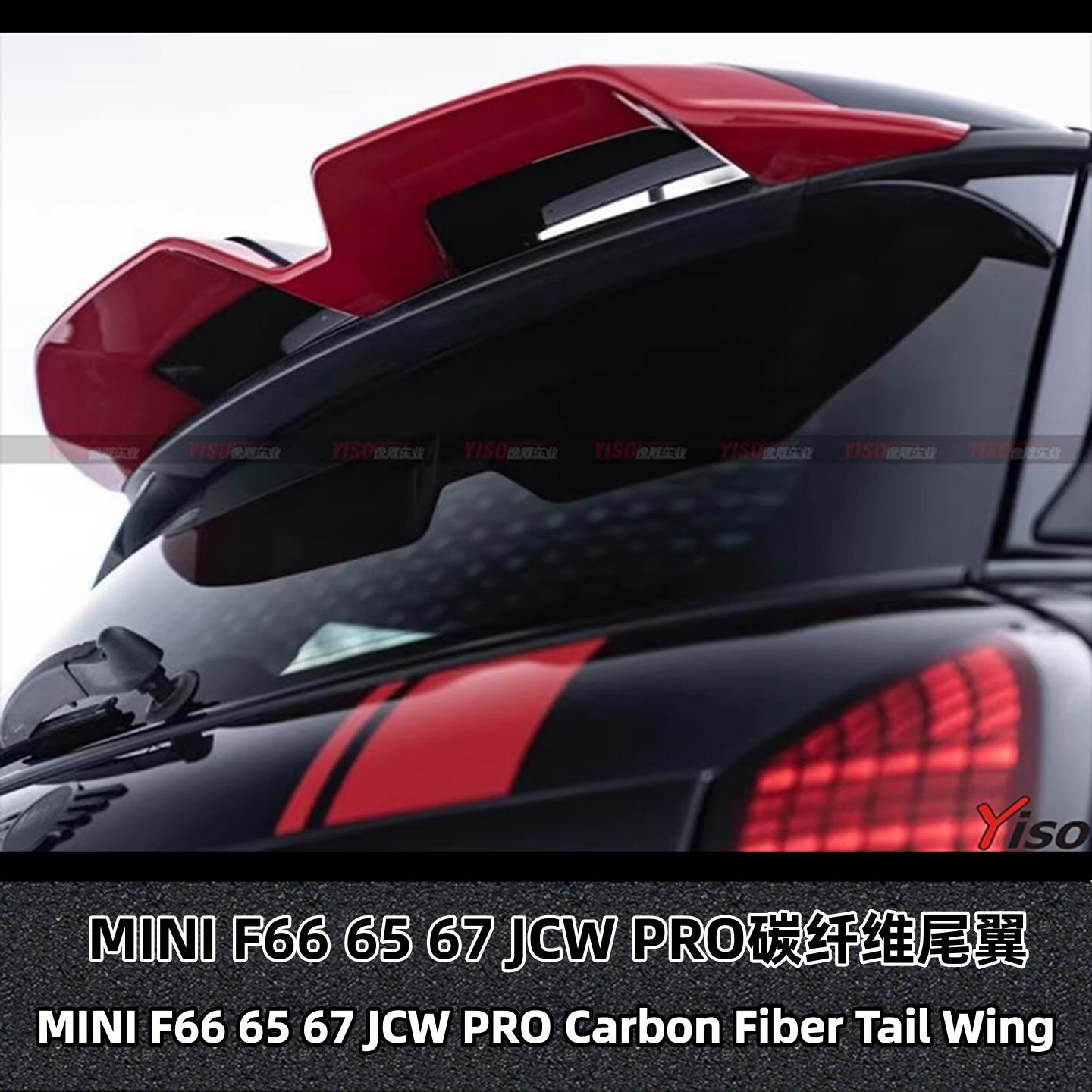 适用于 MINI F66 65 67 JCW套件尾翼大尾翼pro尾翼高配尾翼