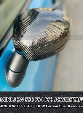 适用于宝马MINIF56F54F60JCW后视镜壳子倒车镜碳纤维替换式镜壳