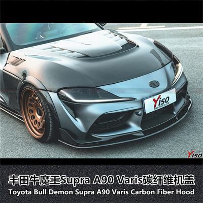 丰田A90碳纤维Varis款机盖