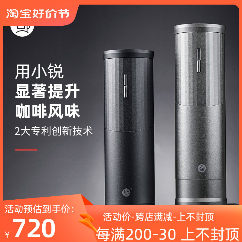 hero小锐电动磨豆机 不锈钢磨芯咖啡磨豆机电动家用小型磨粉机使用感如何?