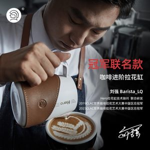 Hero进阶拉花杯拉花缸不锈钢奶泡杯压纹尖嘴杯专业花式咖啡打奶缸