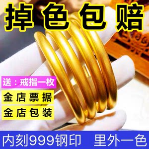 越南沙金手镯女仿真古法黄金手镯子光面实心结婚情人节24K不掉色