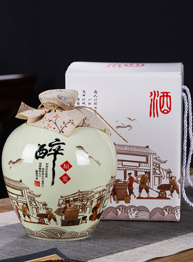 景德镇陶瓷空酒瓶1斤5斤送礼