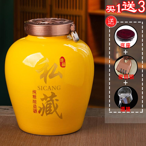景德镇雕刻私藏陶瓷酒坛