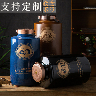 景德镇陶瓷酒坛子5/10/20/30/50斤酒瓶家用洞藏窖藏密封泡酒缸罐