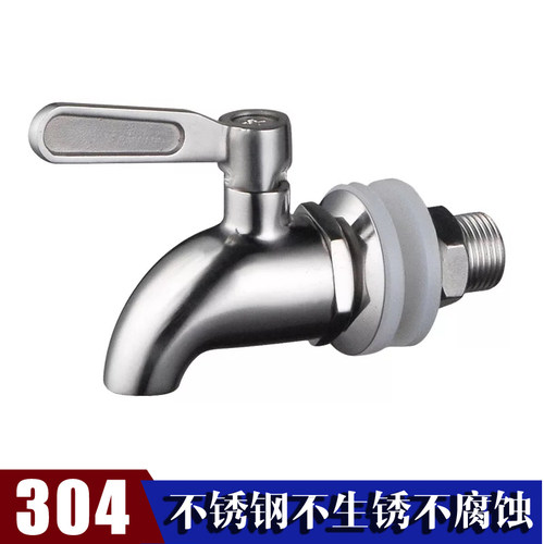 304不锈钢酒桶龙头3分阀门防腐蚀
