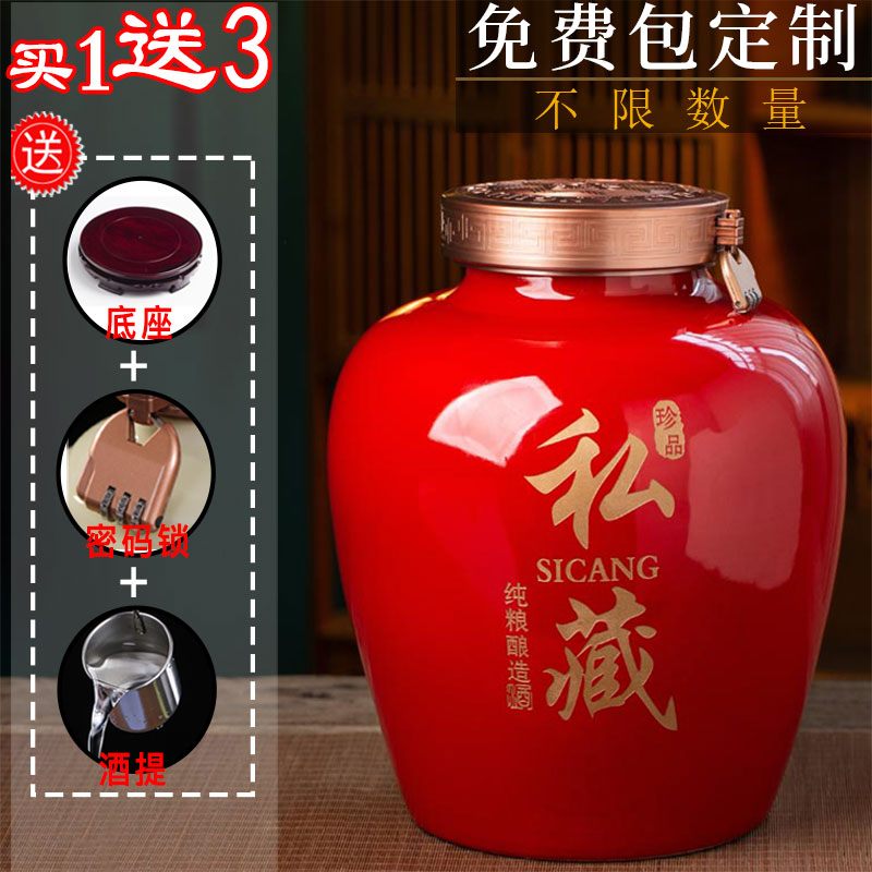 景德镇陶瓷雕刻红私藏陶瓷酒坛