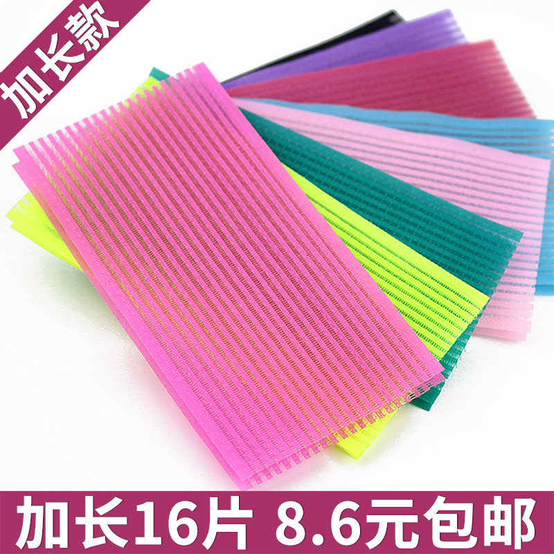 加长版实用固定无痕发粘刘海贴